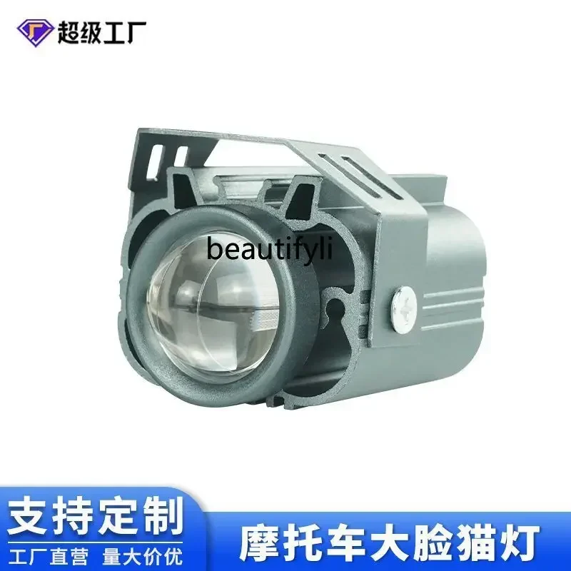 

S23 Motorcycle led spotlight, modified super bright big face cat lens spotlight white yellow motorcycle light
