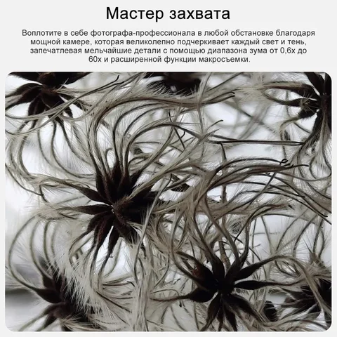 Смартфон NOTHING Phone (3a) Pro, 12/256ГБ