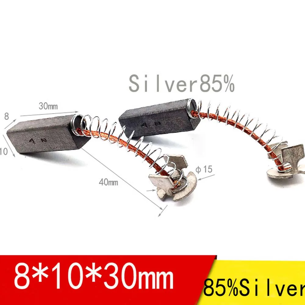 

MEIMRSHLY 8x10x30 мм, 1 шт., 85% серебро, подходит для Siemens Ge Philips CT, углеродная щетка для сигнала двигателя машины