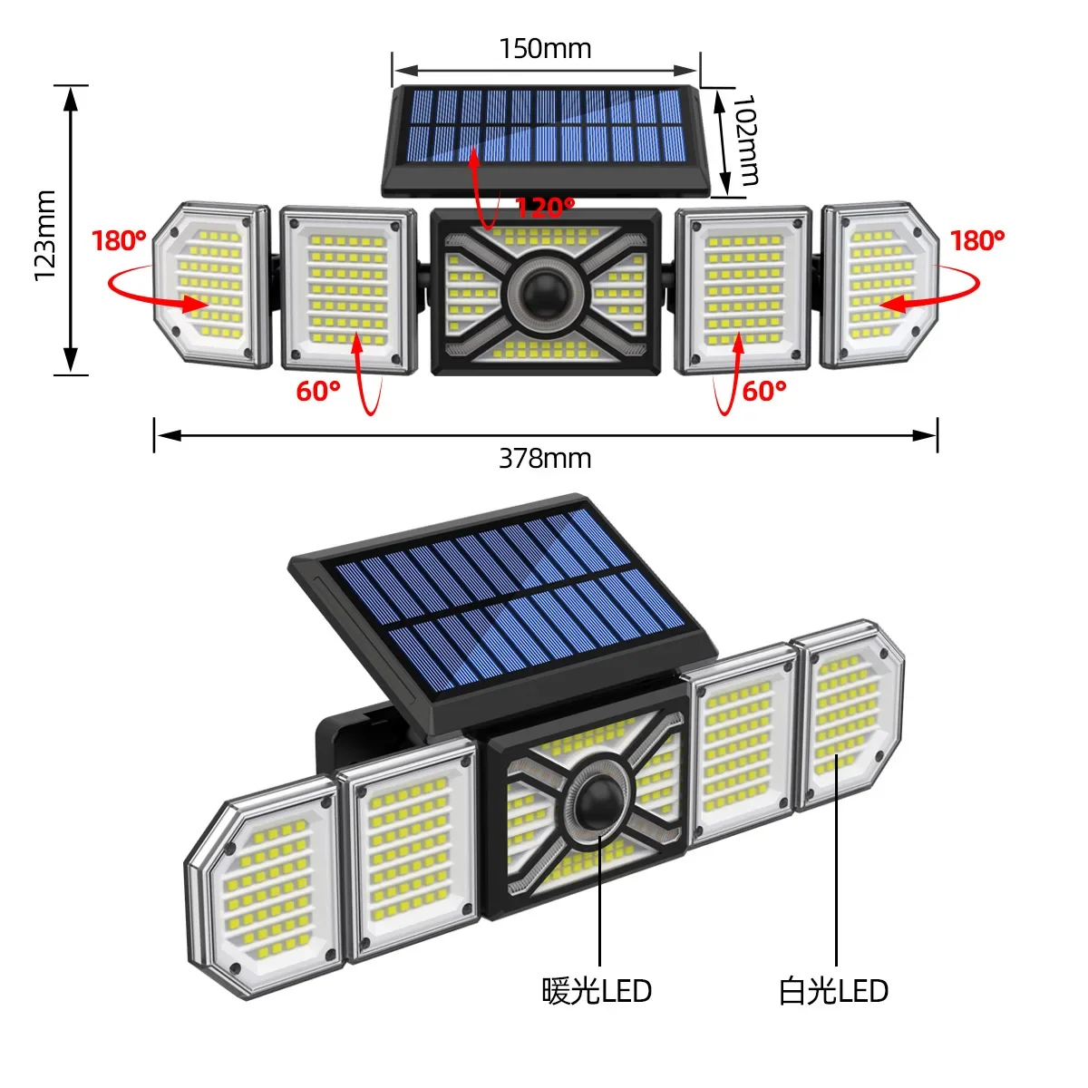 244 LED Solar Street Light 5 Head Wall-Mounted Motion Sensor Waterproof Integrated Outdoor Light Courtyard Road Lighting 3 modes