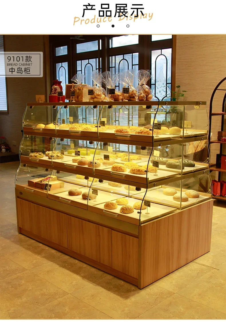 Bread display stand Nakajima cake shop bread rack glass commercial drawer type muebles de baño