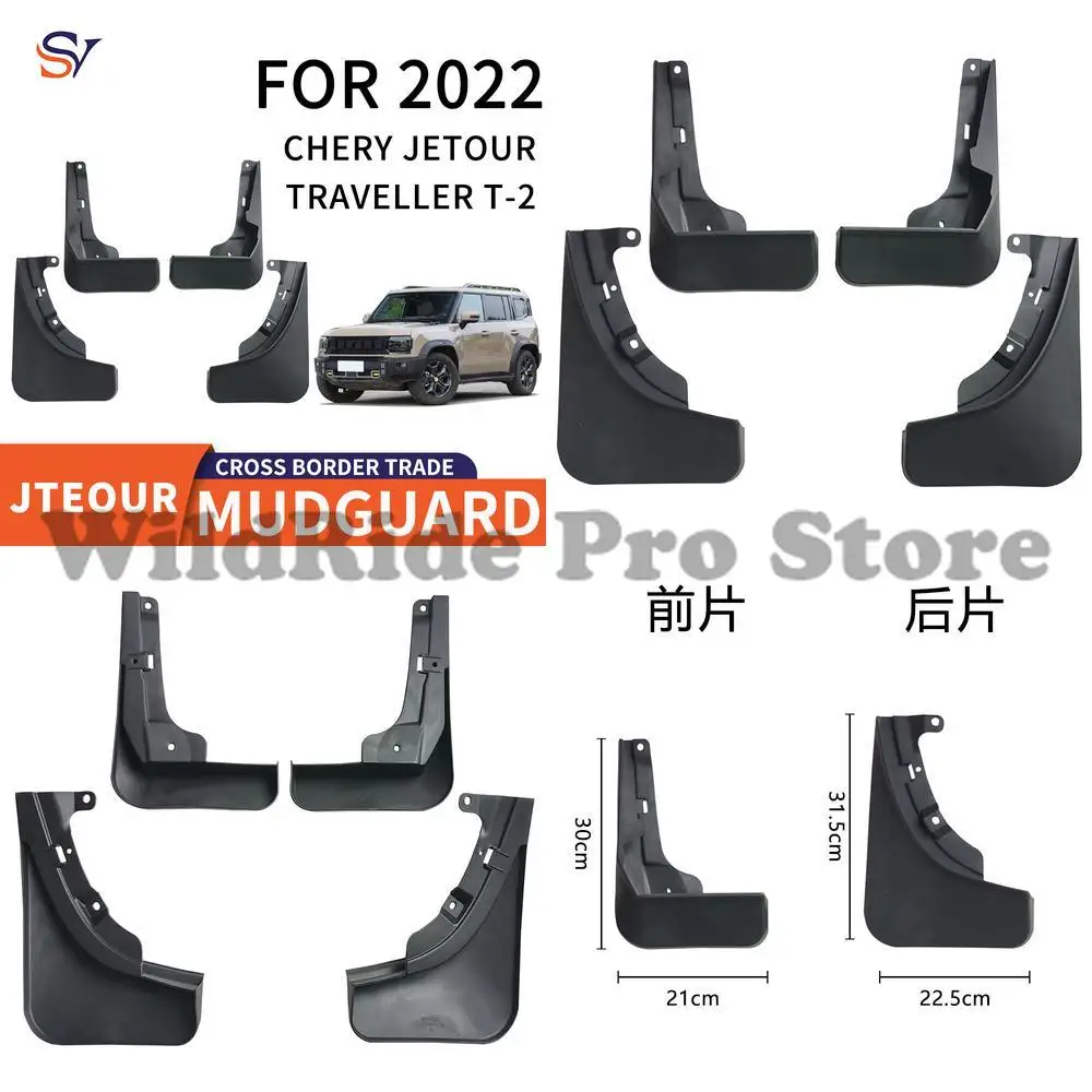 

Front and Rear Mudguards for 2022+ Chery Jetour Traveller T2 Easy Installation Durable Protection