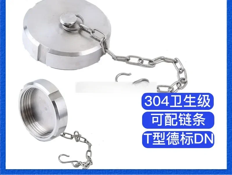 304 SMS DIN stainless steel/union blind cover/round thread/German standard/internal thread/T-type/threaded plug