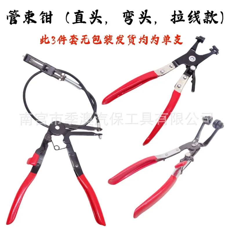 

Штангенциркули, автоматические водопроводные трубы, прямые плоскогубцы для горловины, зажимные плоскогубцы, плоскогубцы для автоматических водопроводных труб