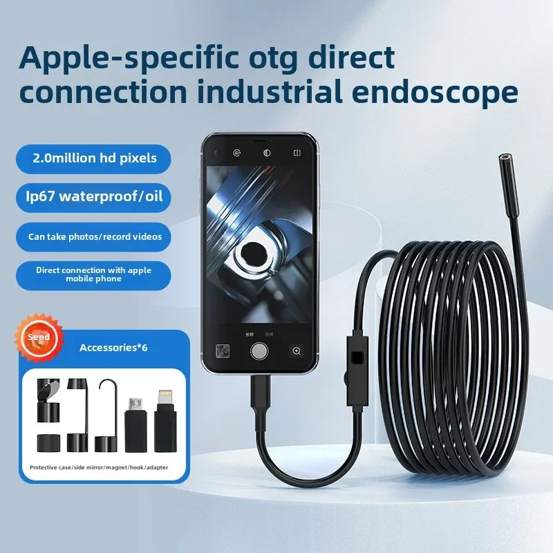 Apple direct endoscope high definition 2 million Android Apple universal endoscope