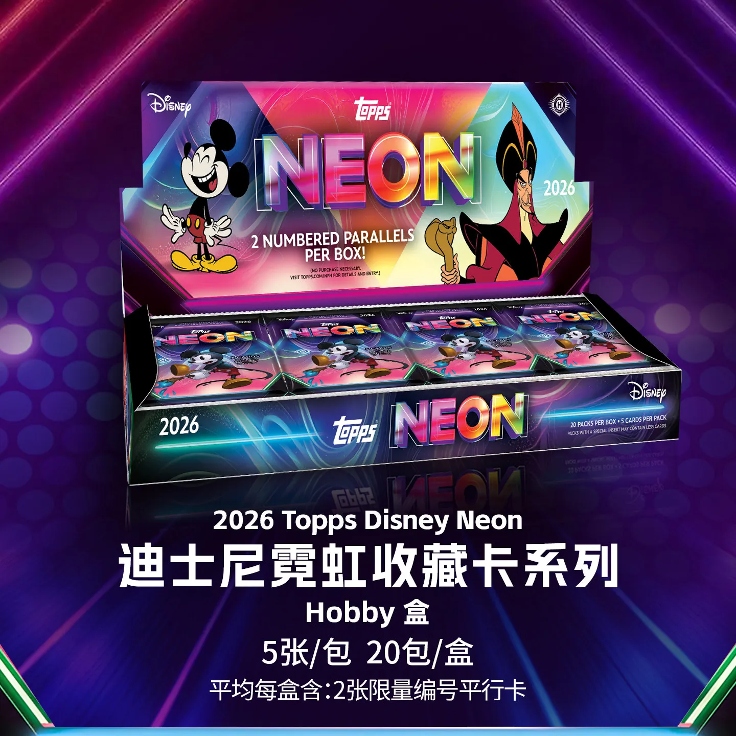 2026 Topps Disney Neon Collectible Cards Hobby/Mega/Value Box – Official Genuine Trading Cards Game Blind Box Mickey Mouse Gifts