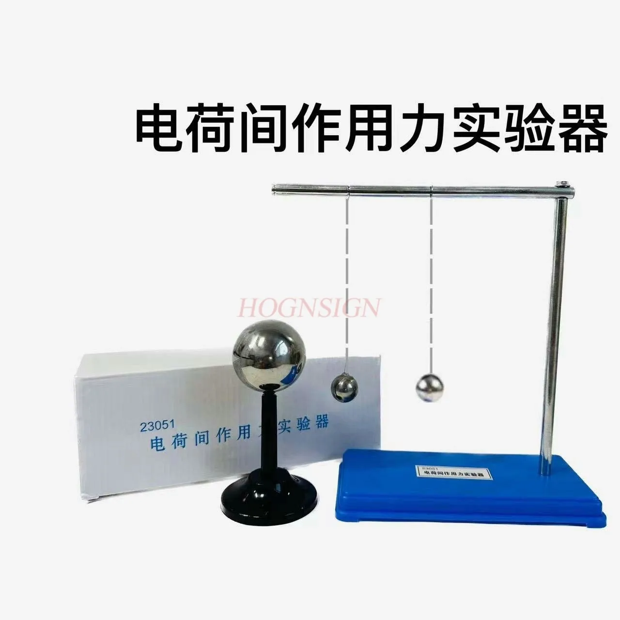 1set Charge interaction force experimental device, physics electrostatic experiment teaching instrument