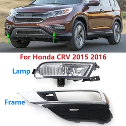 For Honda CRV CR-V 2015 2016 Front Bumper Fog Light Daytime Running Lamp Frame Trim Cover Hood Foglight Foglamp