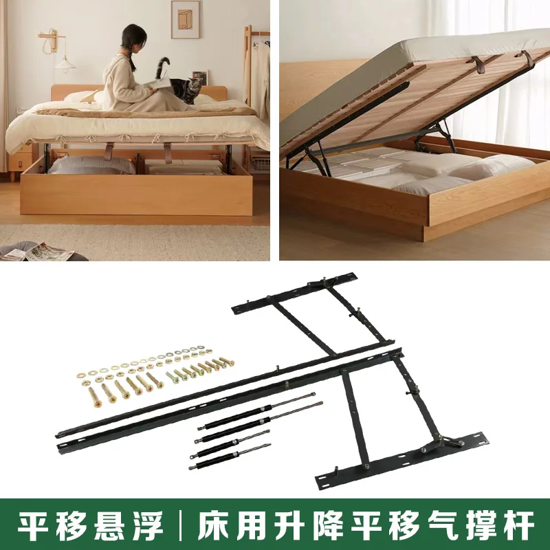 Hydraulic support rod for bed translation high box bed air pressure rod hardware bedroom small apartment artifact lifting