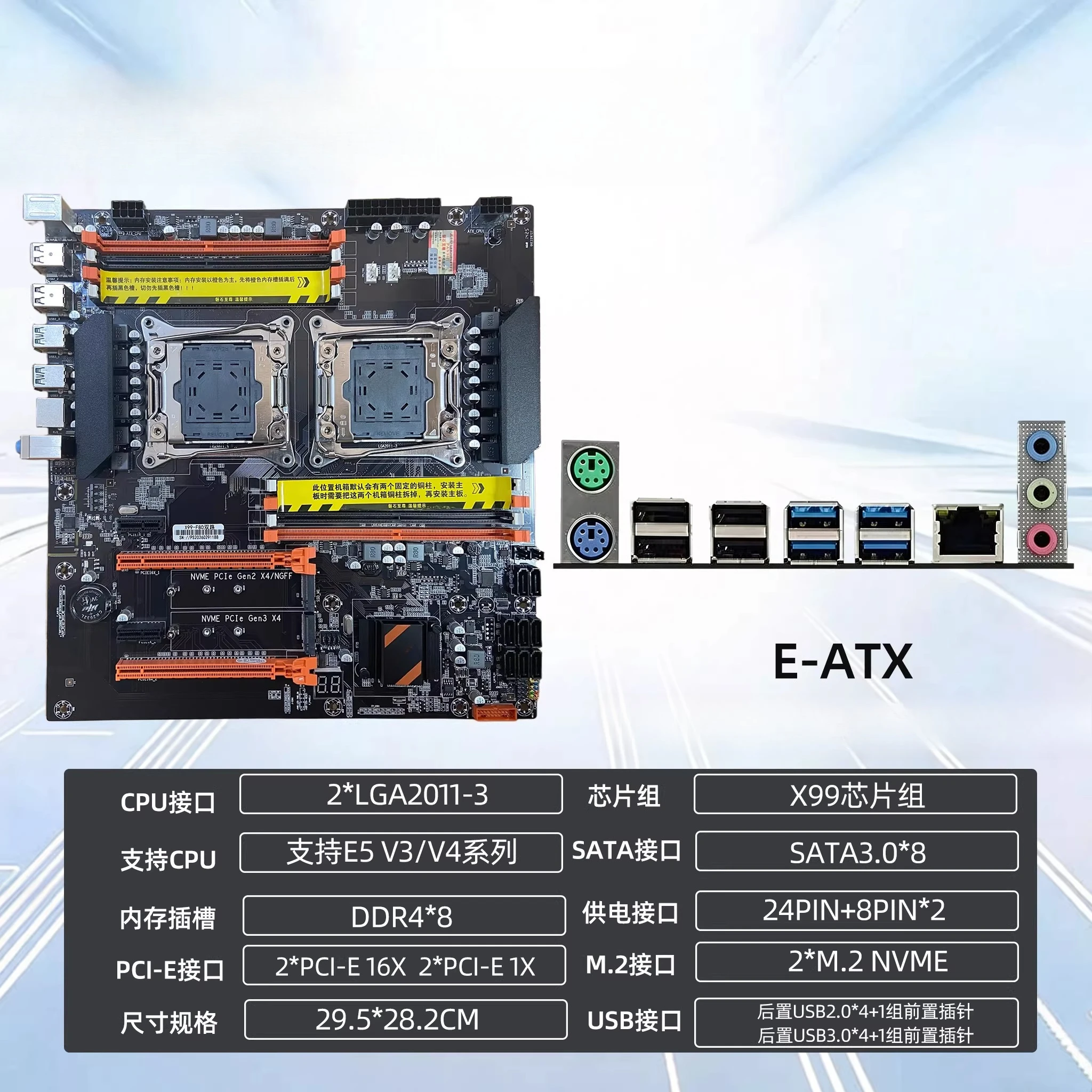 For X99 Dual Main Board CPU Set DDR4/DDR3/E5 2686 2696V3V4 Game