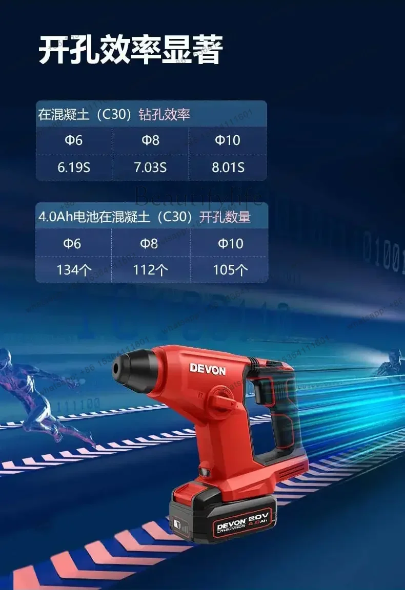 FG X7 20V Lithium Battery Brushless Charging Hammer Small Multifunctional Dual-purpose Light Handheld Impact Hammer Drill