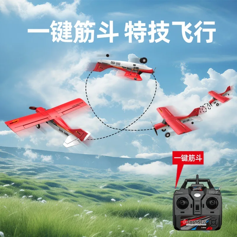 طائرة Maule M7 4CH بجهاز تحكم عن بعد RTF طائرة شراعية ثابتة الجناح EPP طائرة حيلة من الفوم مع محرك بدون فرشاة للمبتدئين والبالغين #2