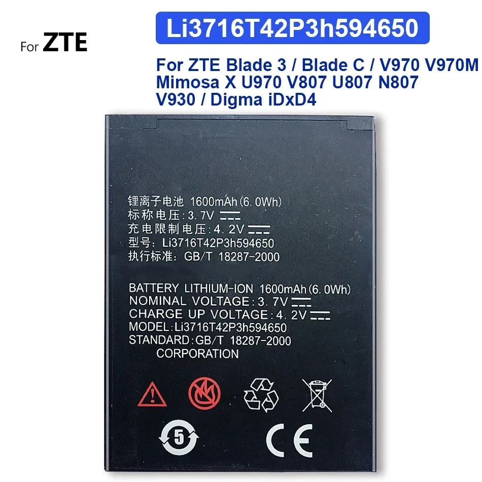 Аккумулятор Li3716T42P3h594650 1650 мАч для ZTE Blade 3 C V970 V970M Mimosa X U970 V807 U807 N807 V930 Digma iDxD4