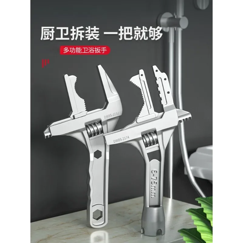 Plumbing Installation Bathroom Wrench Universal Multi-function Wrench Short Handle Large Opening Faucet Special Tool