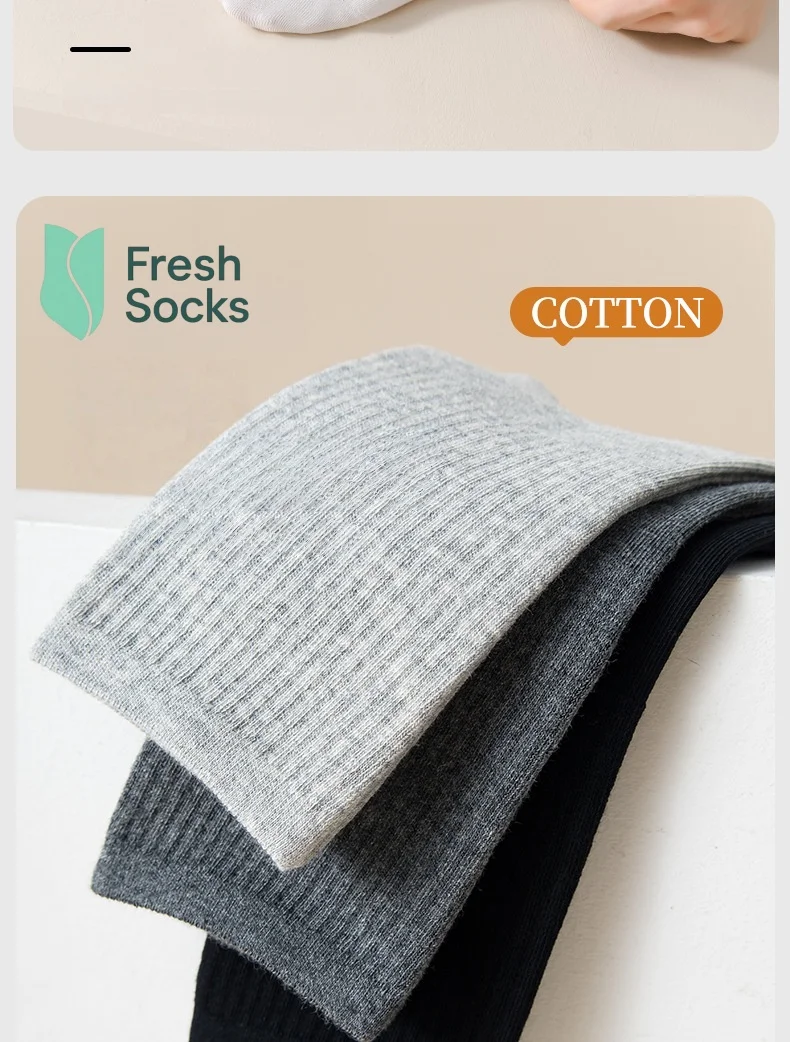 5켤레 남성용 면 양말 가을 겨울 고급 비즈니스 남성 단색 중간 길이 양말 편안한 스포츠 크루 양말