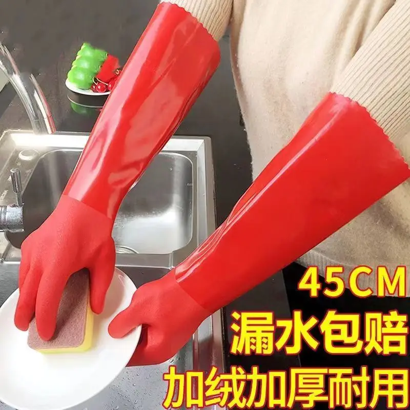 Winter added fleece lengthened kitchen cleaning housework warm gloves washing dishes waterproof labor protection rubber gloves