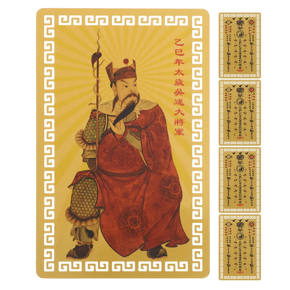 

5Pcs Chinese Style Taisui Amulet Cards Metal Lucky Decor for Wealth Protection Feng Shui Blessing Cards Home Amulet Card Decor