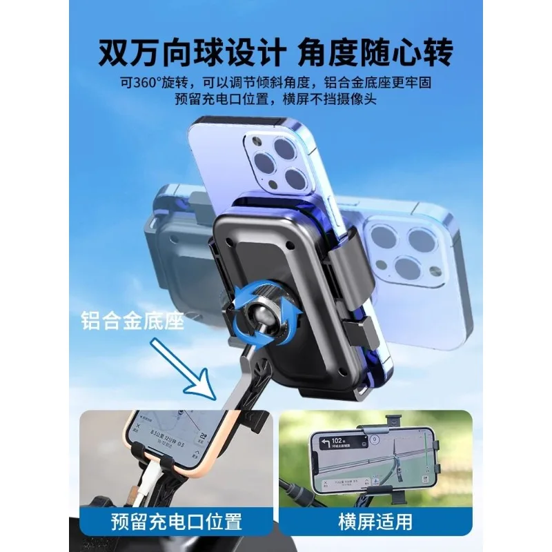 Motorcycle Bike Phone Holder Shockproof Navigation Mount Bracket For E‑Bike Bicycle Scooter Rider Outdoor Travel Use