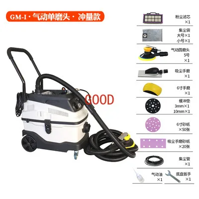 Dust Free Dry Mill Pneumatic Electric Grinder OL-GM-I/GM-IA/GM-II/GM-IID/CDS-28E