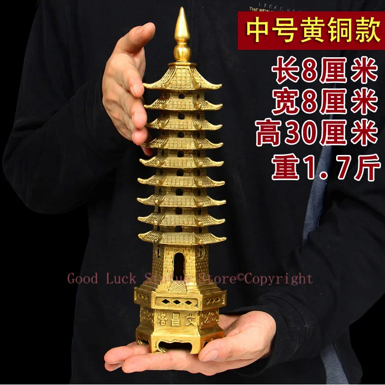 30 CM # efficacious FENG SHUI Golden Tower # bless home office Safety business luck Talisman # Brass tower statue
