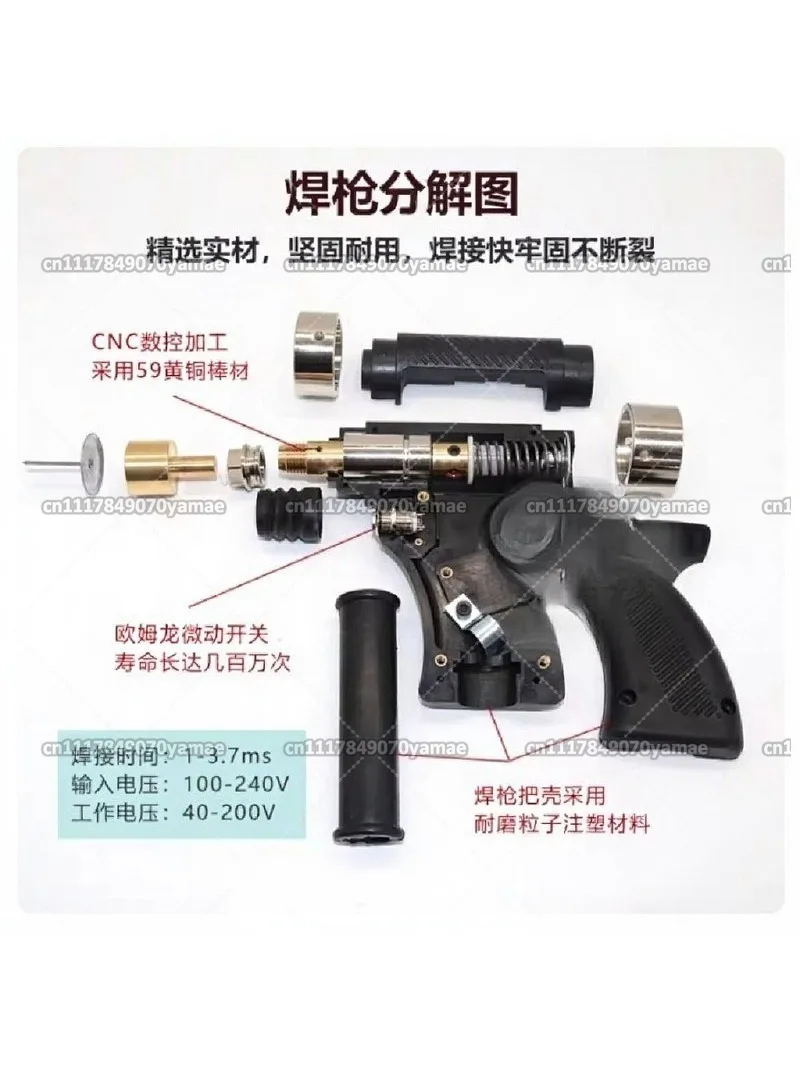 Capacitor Discharge Stud Welding Torch Parts Suction Cup for Insulation Nail Welding