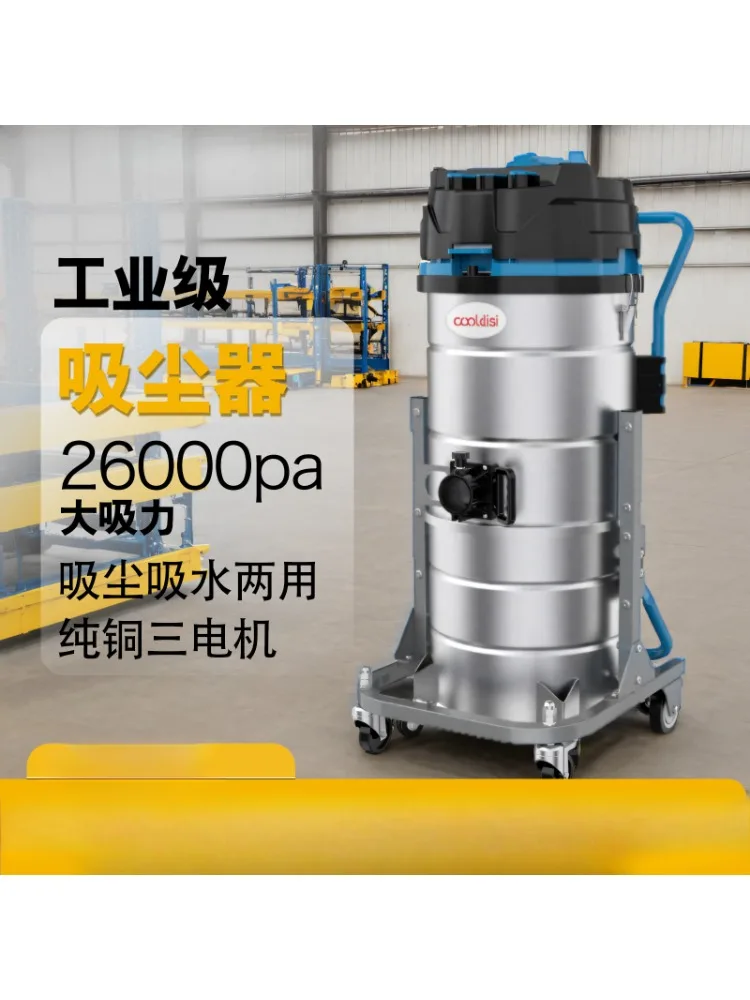 Рисунок 5 - Y KDS-3680L промышленный пылесос для пыли