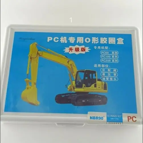 

For Komatsu PC Excavator Accessories Boxed O-ring Sealing Ring Boxed Rubber Ring High Temperature Upgraded Rubber Ring