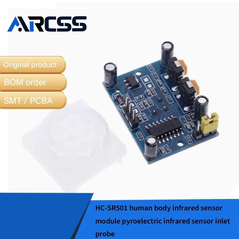 HC-SR501 وحدة استشعار الأشعة تحت الحمراء لجسم الإنسان مستشعر الأشعة تحت الحمراء الكهروضوئية