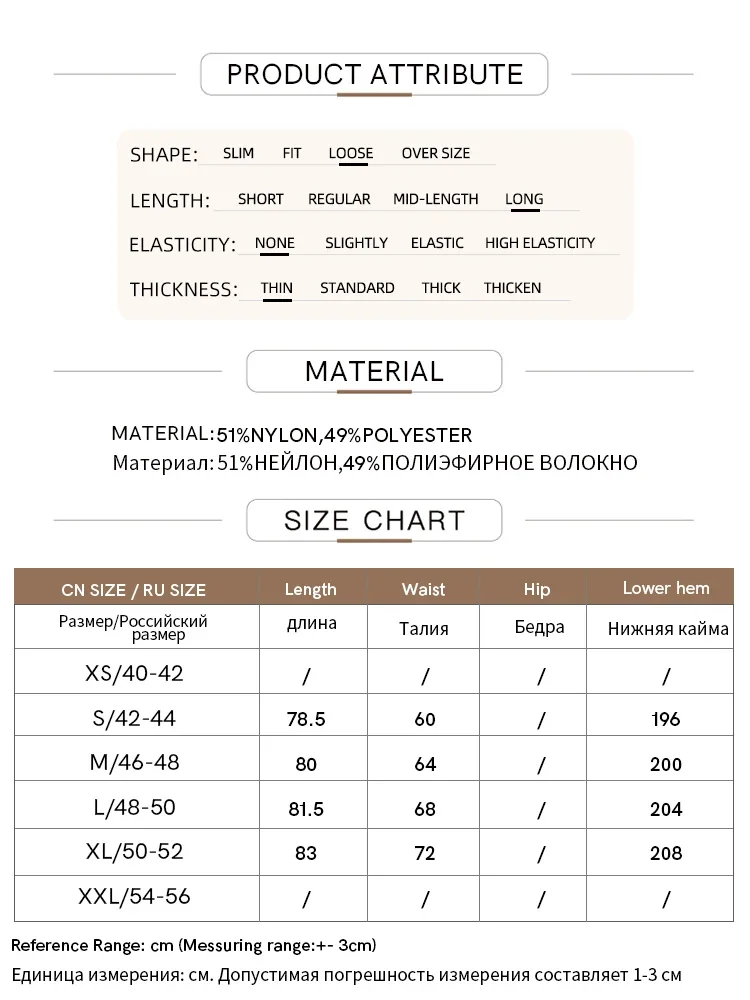 AMII Embossed Jacquard Skirts for Women Autumn 2023 New Loose A-line Skirt Elastic Waist Vintage Quality Fashion Skirt 12343364