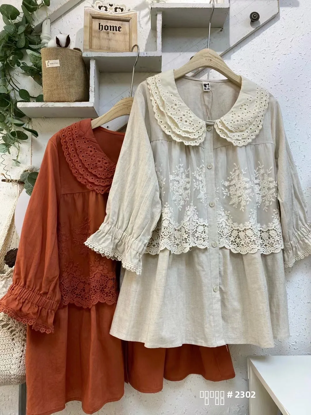 

Льняная блузка Sweet Sle с кружевными вставками и воротником-стойкой, свободного кроя, для молодых женщин, топ с эффектом омоложения