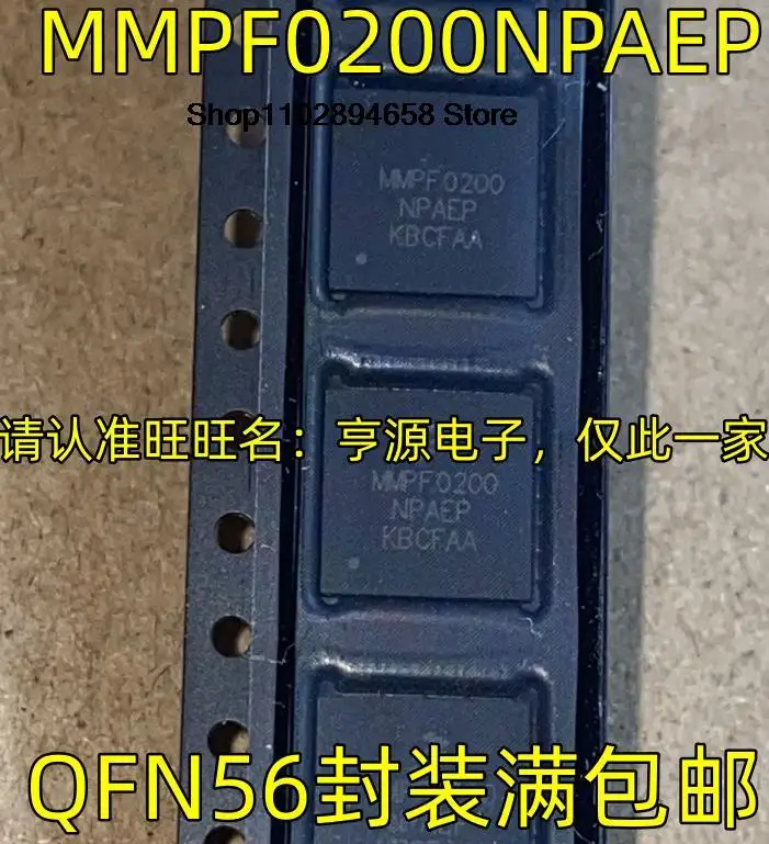 

5PCS MMPF0200NPAEP QFN56