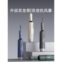 Zuodu high-end automatic super wind-resistant umbrella men's plus size thickened reinforced folding men's model