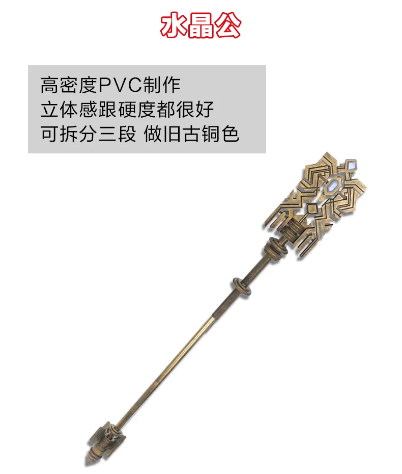 S6a3adba75d614e75b270f3ec73d57501k - FFXIV Shop
