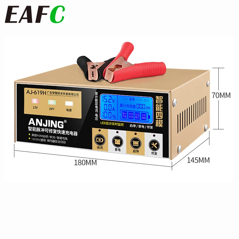 

EAFC 12V/24V Intelligent Car Battery Charger for Auto Moto Fast Power Smart Pulse Repair Charging 20A 15A Battery Charger