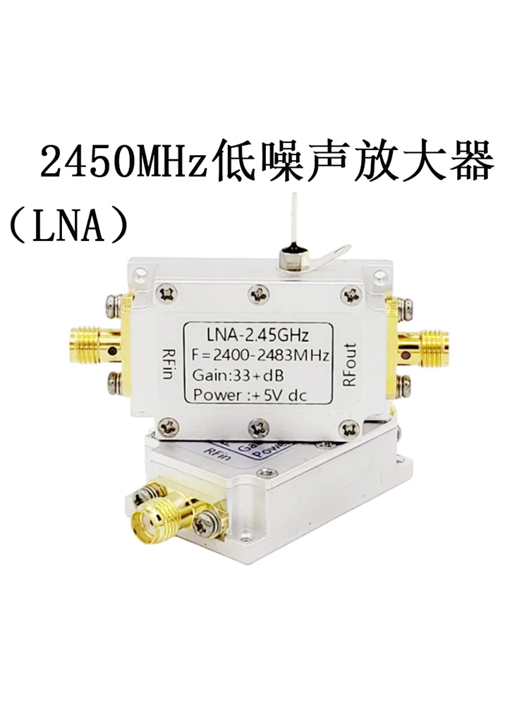 

2.4GHz 5.8GHz Low Noise Amplifier RF Amplifier Image Transmission Amplifier 2450MHz LNA