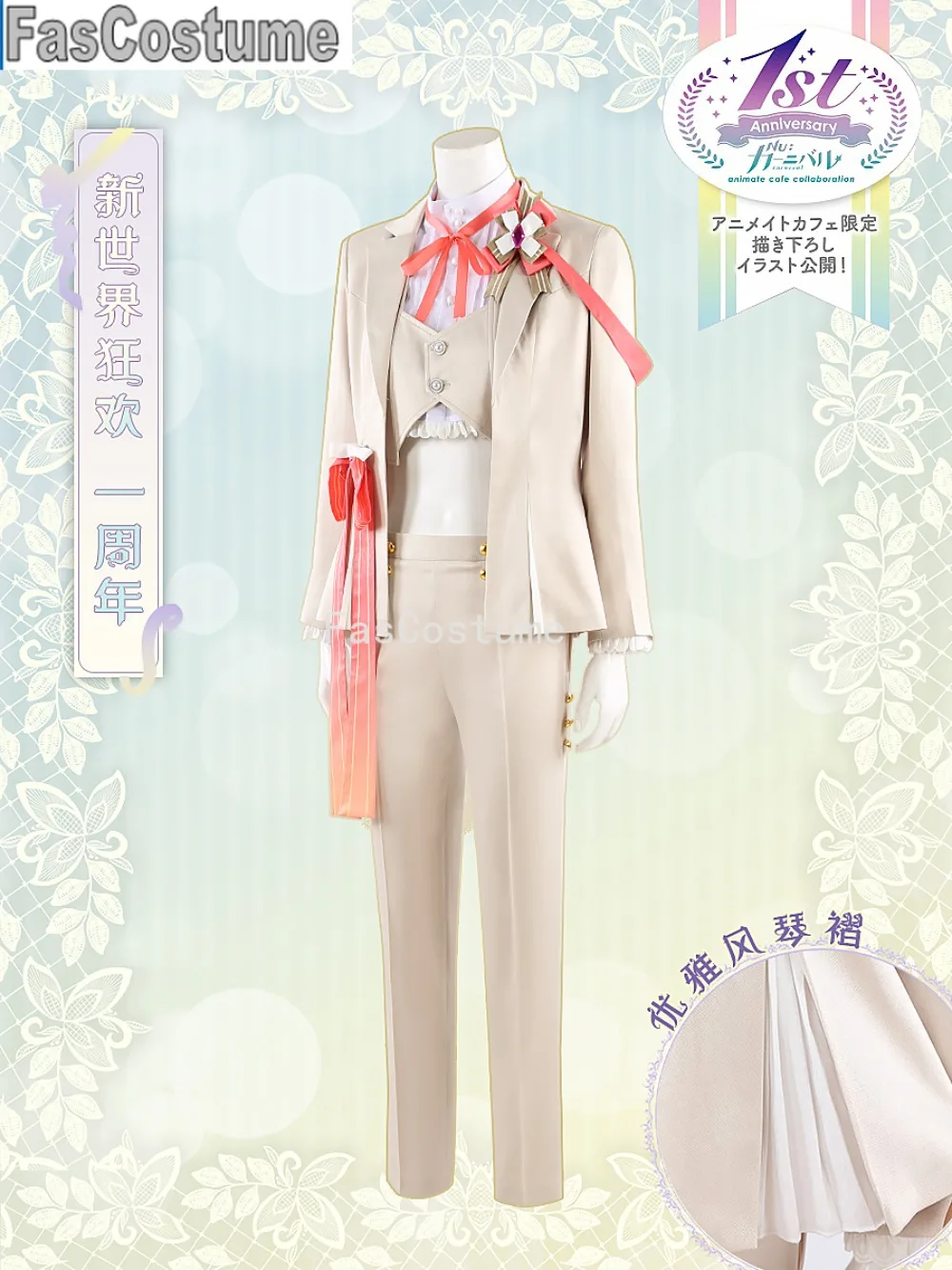 بدلة لعبة FasCostume كرنفال أستر للذكرى الأولى زي تنكري زي أنيق لحفلات الهالوين زي لعب الأدوار #2