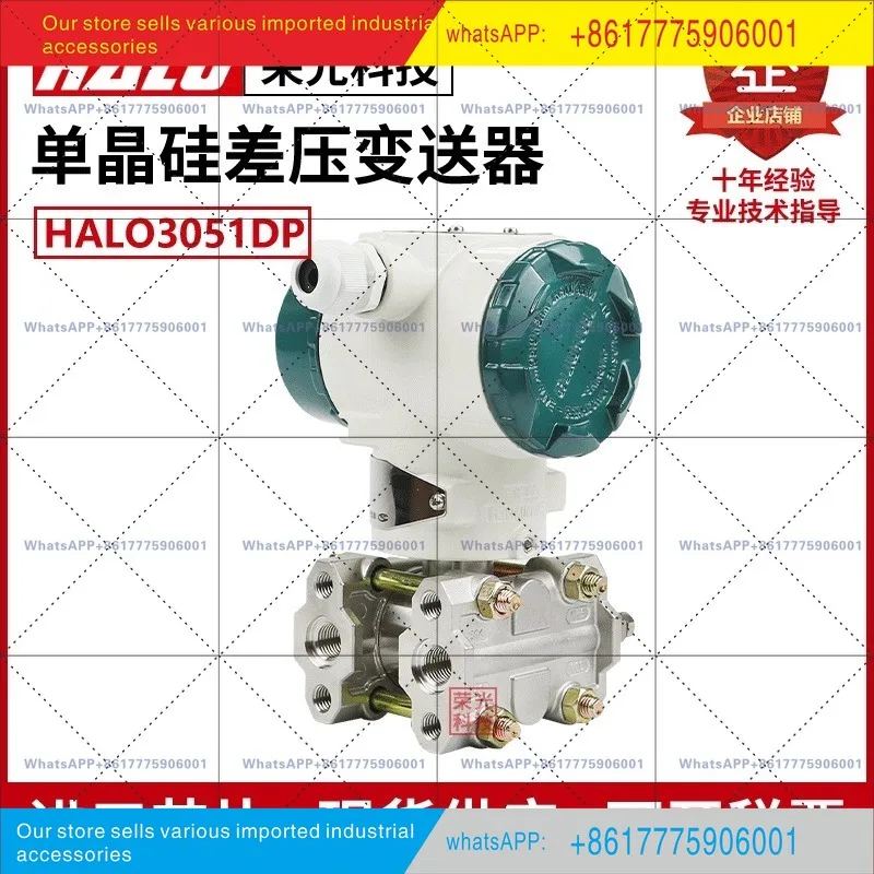 HALO3051DP Monocrystalline Silicon Differential Pressure Transmitter Intelligent Capacitive Brand new Flow Sensor