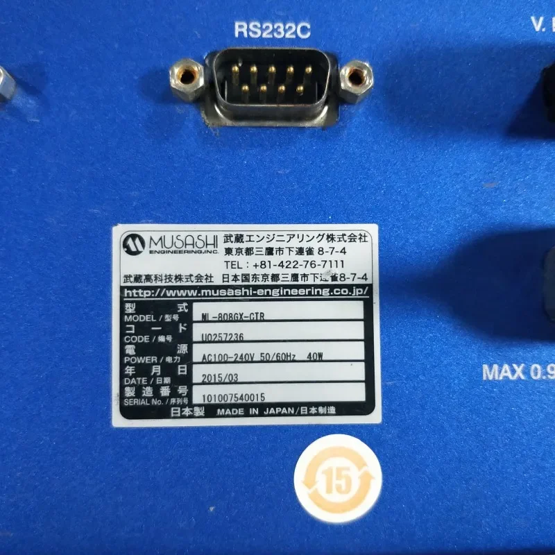 Distributore di colla MUSASHI ML-808GX