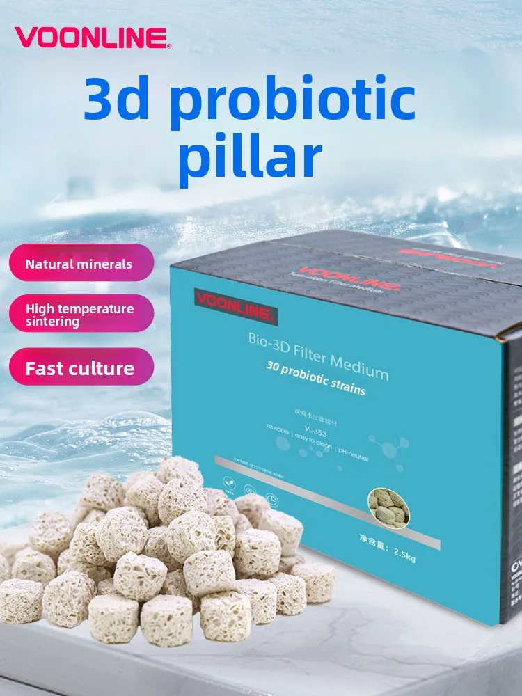 VOONLINE 3D Ceramic Bio Column, High Flow Filter Media - Aquarium Biological Media for Nitrifying Bacteria, Advanced Bio Home