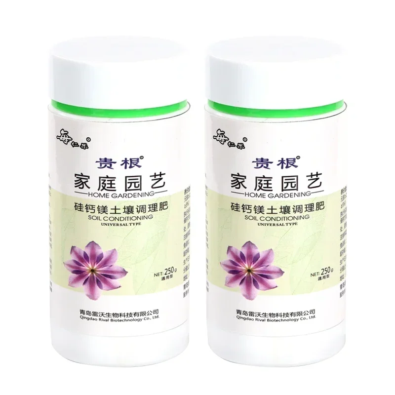 250g Silicon Calcium Magnesium Soil Conditioning Fertilizer, Universal Slow-release Compound Fertilizer For Potted Flowers