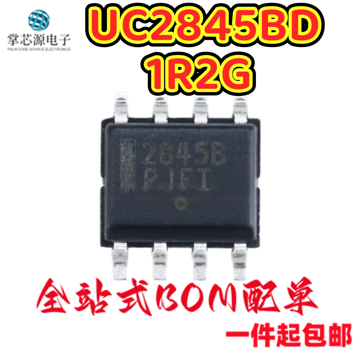 10PCS 2845B UC2845B UC2845BD1R2G SMD SOP8 Imported brand new original packaging