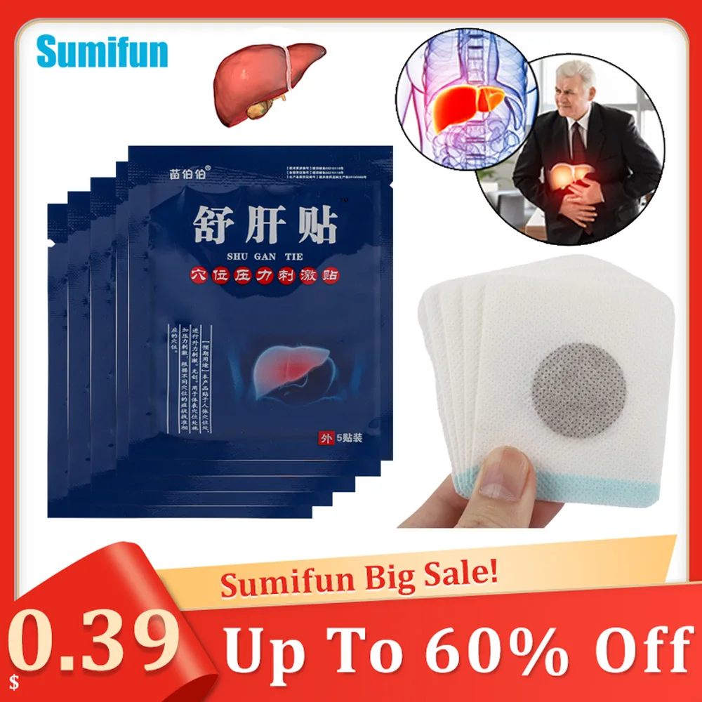 5/15/25pcs Liver Discomfort Relief Patch Excess Liver Fire Loss of Appetite Acupoint Pressure Stimulation Sticker Liver Soothing