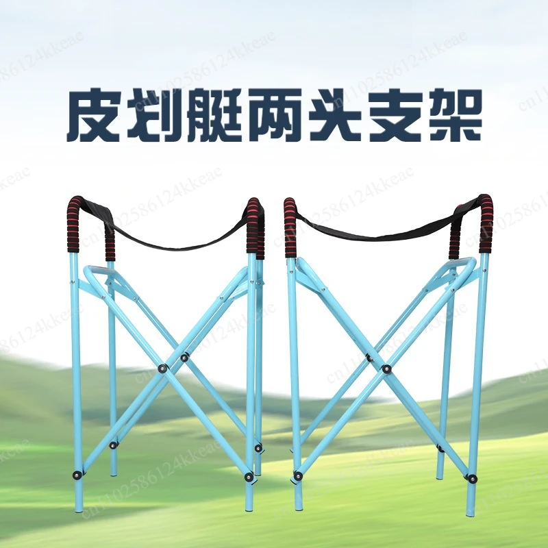 Kayak two-end bracket, kayak placement aluminum alloy foldable canoe bracket