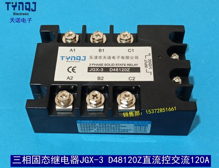 

Three Phase Solid State JGX-3 D48120Z DC Controlled AC SSR3-120A TSR-120DA High-power