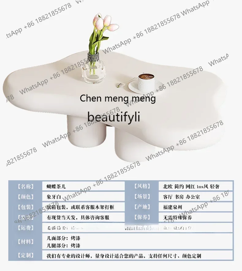 cc182R11 Cream Style Irregular Cloud Tea Table Light Luxury Modern Simple Small Apartment  coffee table for living room furnitur