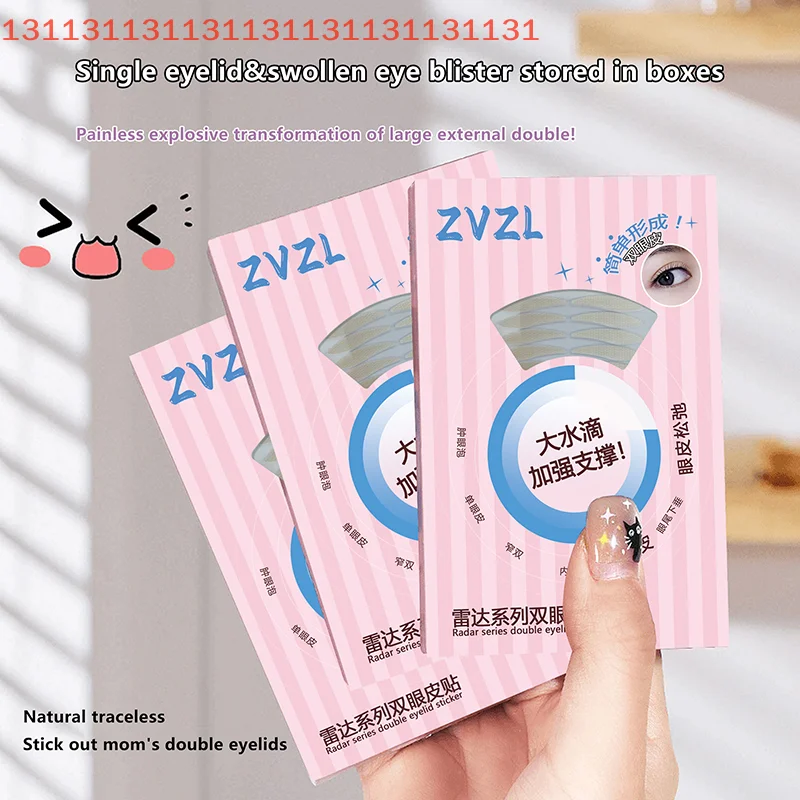 256枚入り ベージュ 自己粘着式二重まぶたテープ 透明 目立たないアイメイクステッカー 大きな目を作るための光学錯覚