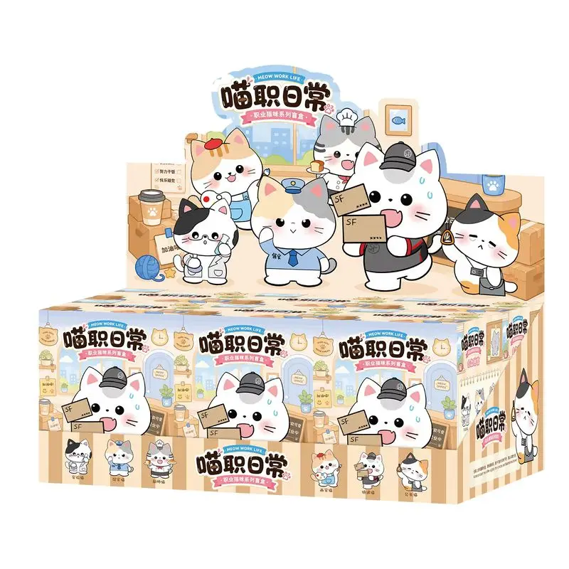 

Meow Work Life Blind Box New Trendy Cartoon Cat Figurine Resin Desktop Decoration Creative Collectible Hidden Style Gift