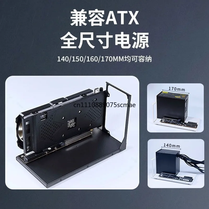 SlimSAS OcuLink External GPU Dock Bracket GDS1-ATX PCIE4.0 x16 Expansion Holder