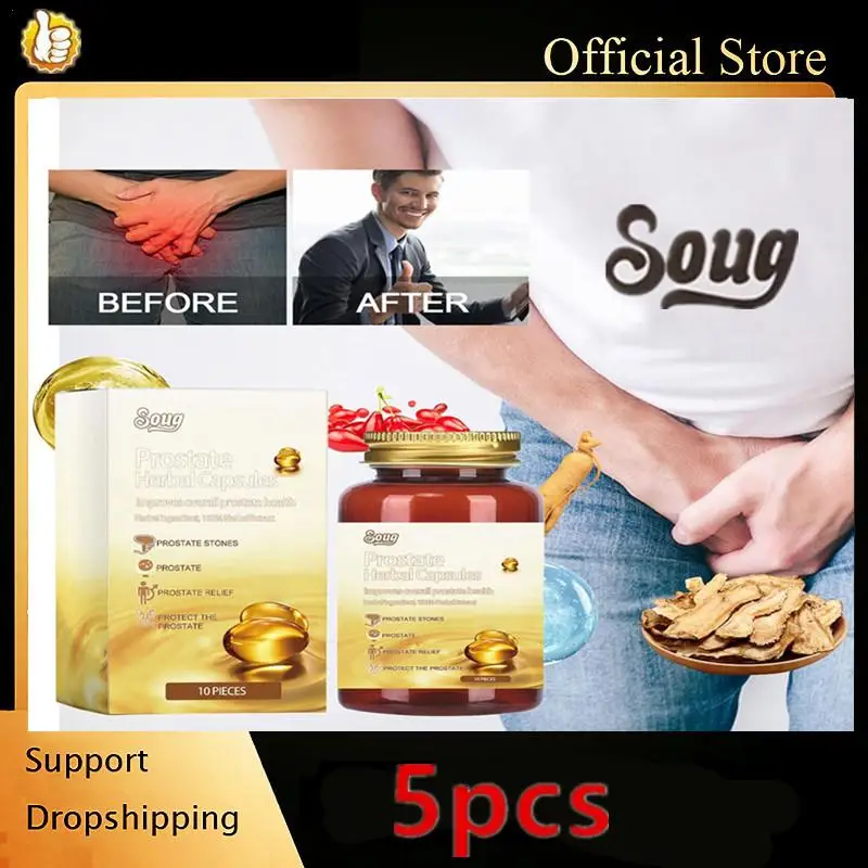 5pcs SOUG High-end Prostate Natural Herbal Capsules Prostate Urgency Symptoms Remover Capsules For Men Soothing Body Health Care