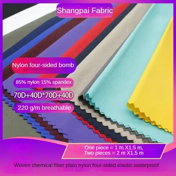 70D 4 yönlü streç düz naylon kumaş metre spor pantolon giyim dikiş bezi için su geçirmez dimi hızlı kuru siyah beyaz